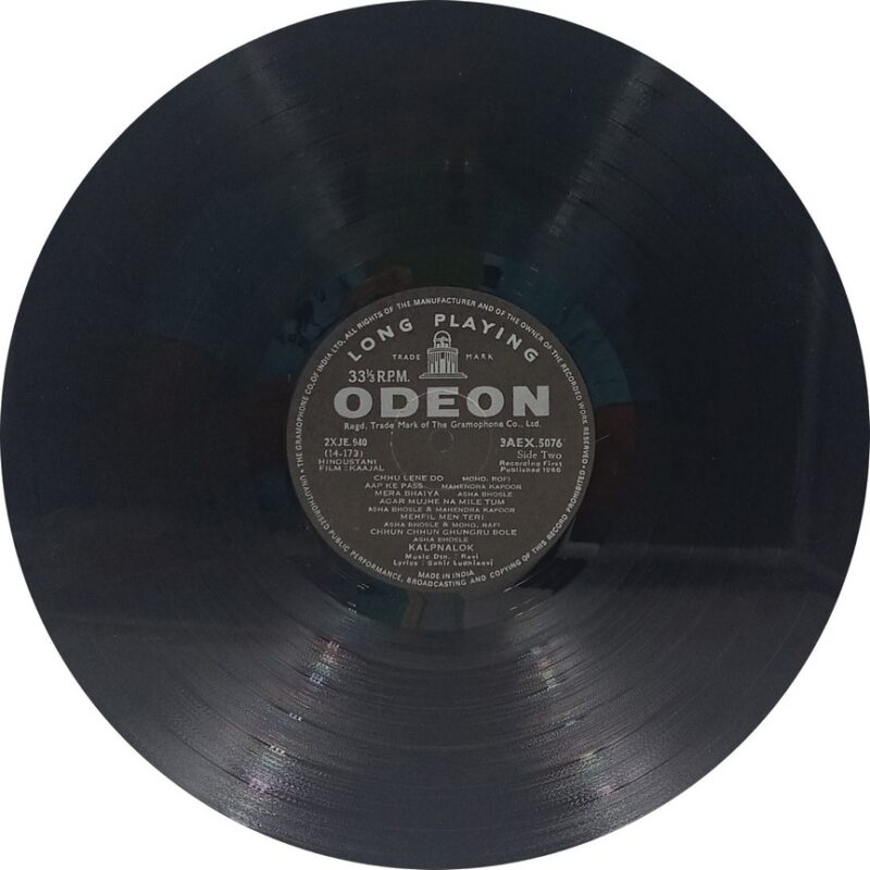 Kaajal - 3AEX 5076 - (80-85%) - Bollywood LP Vinyl