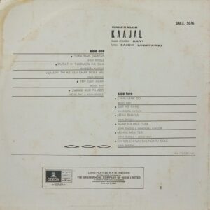 Kaajal - 3AEX 5076 - (90-95%) - Bollywood LP Vinyl