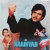 Kaamyab - 2392 471 - (85-90%) - CR - Bollywood LP Vinyl