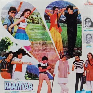 Kaamyab - 2392 471 - (85-90%) - CR - Bollywood LP Vinyl