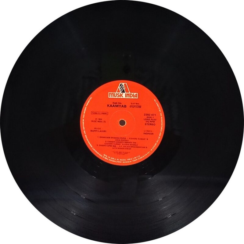 Kaamyab - 2392 471 - (85-90%) - CR - Bollywood LP Vinyl