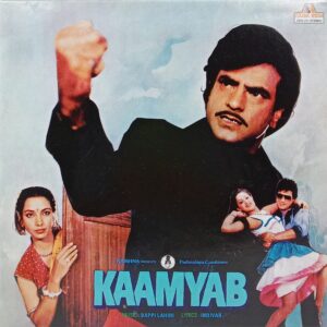 Kaamyab - 2392 471 - (85-90%) - CR - Bollywood LP Vinyl