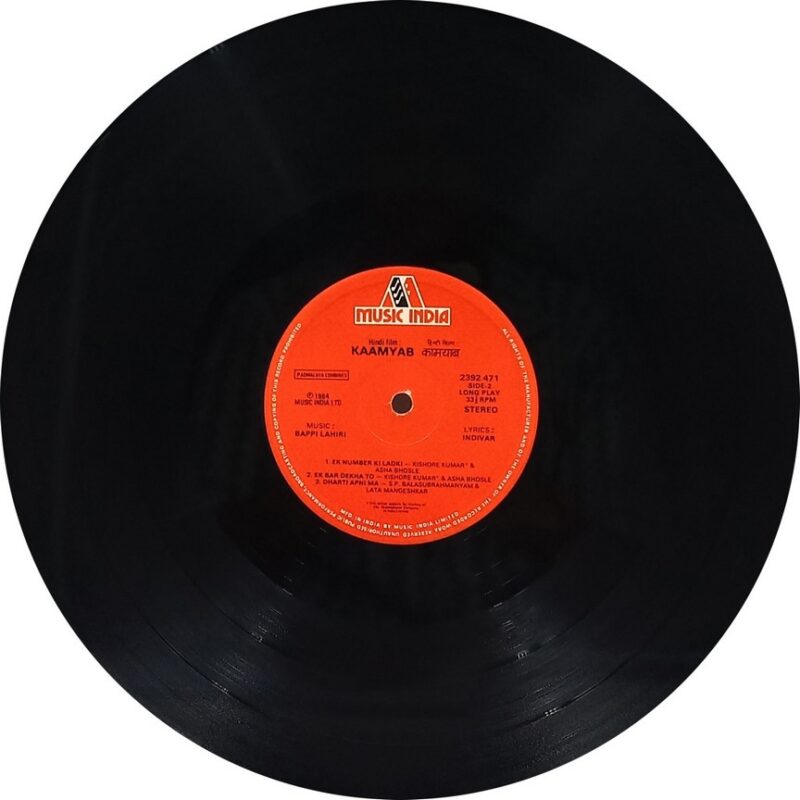 Kaamyab - 2392 471 - (85-90%) - CR - Bollywood LP Vinyl