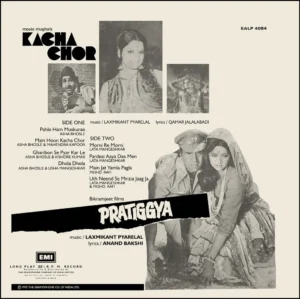 Kacha Chor & Pratiggya - EALP 4084 - (75-80%) - HMV Colour Label - CR - Bollywood LP Vinyl