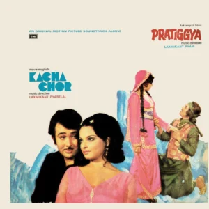 Kacha Chor & Pratiggya - EALP 4084 - (75-80%) - HMV Colour Label - CR - Bollywood LP Vinyl