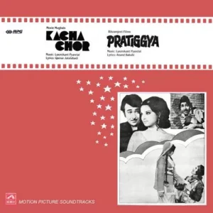 Kacha Chor & Pratiggya - HFLP 3566 - (85-90%) - CR - Bollywood LP Vinyl