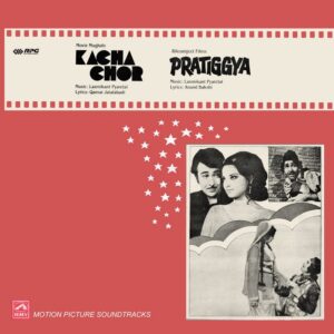 Kacha Chor & Pratiggya - HFLP 3566 - (90-95%) - CR - Bollywood LP Vinyl