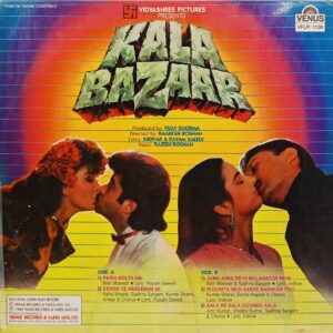 Kala Bazaar - VFLP 1100 - (90-95%) - Cover Book Fold - Bollywood LP Vinyl