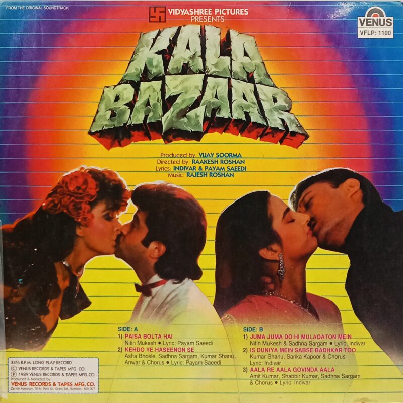 Kala Bazaar - VFLP 1100 - (90-95%) - Cover Book Fold - Bollywood LP Vinyl