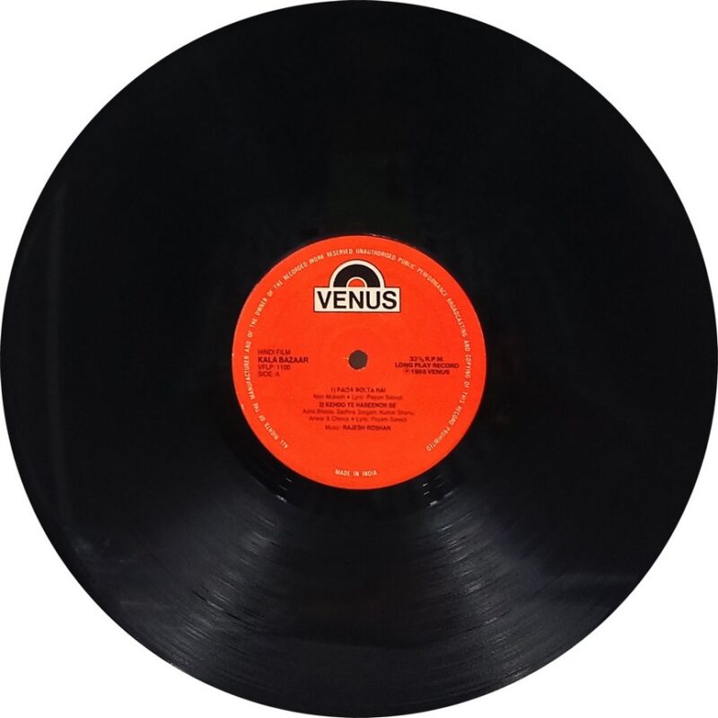 Kala Bazaar - VFLP 1100 - (90-95%) - Cover Book Fold - Bollywood LP Vinyl
