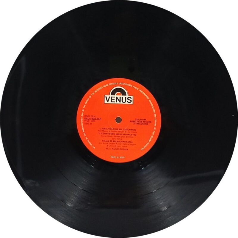 Kala Bazaar - VFLP 1100 - (90-95%) - Cover Book Fold - Bollywood LP Vinyl