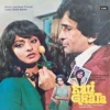 Kali Ghata - ECLP 5613 - (80-85%) - CBF - Cover Reprinted - Bollywood LP Vinyl