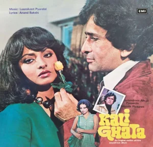 Kali Ghata - ECLP 5613 - (80-85%) - CBF - Cover Reprinted - Bollywood LP Vinyl