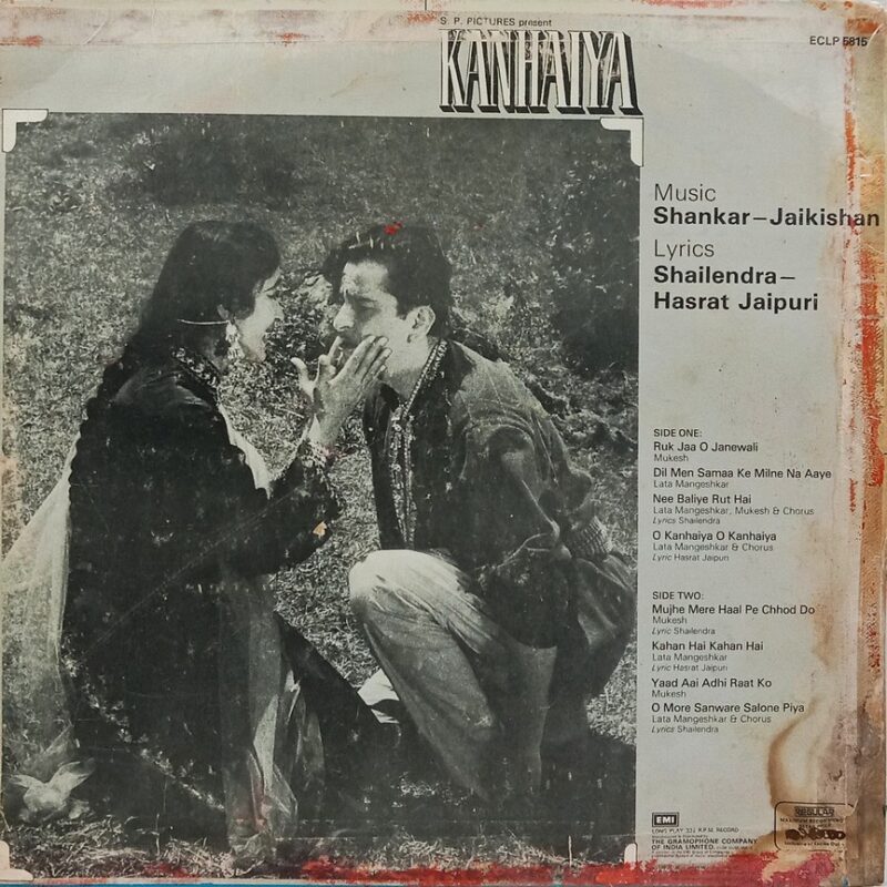 Kanhaiya - ECLP 5815 - (90-95%) - Cover Good Condition - Bollywood LP Vinyl