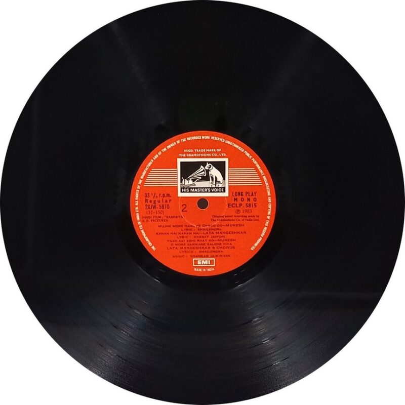 Kanhaiya - ECLP 5815 - (90-95%) - Cover Good Condition - Bollywood LP Vinyl