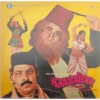 Kanhaiyaa - ECLP 5643 - (90-95%) - Bollywood LP Vinyl