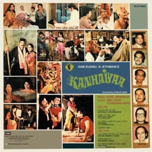 Kanhaiyaa - ECLP 5643 - (90-95%) - Bollywood LP Vinyl