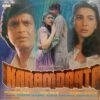 Karamdaata - VFLP 1011 - (85-90%) - Cover Book Fold - Bollywood LP Vinyl
