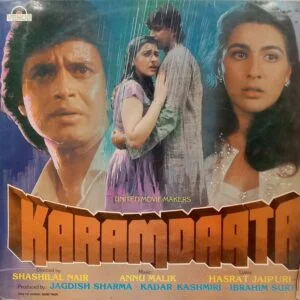 Karamdaata - VFLP 1011 - (85-90%) - Cover Book Fold - Bollywood LP Vinyl