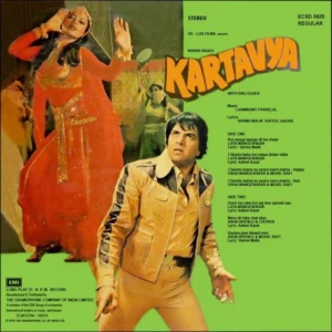 Kartavya - ECSD 5620 - (80-85%) - CR - Bollywood LP Vinyl