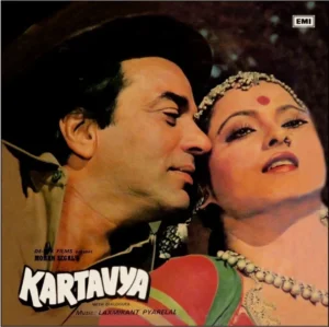 Kartavya - ECSD 5620 - (80-85%) - CR - Bollywood LP Vinyl