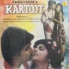 Kartoot - SFLP 1146 - (85-90%) - Bollywood LP Vinyl