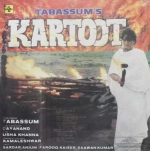 Kartoot - SFLP 1146 - (85-90%) - Bollywood LP Vinyl