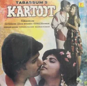 Kartoot - SFLP 1146 - (85-90%) - Bollywood LP Vinyl
