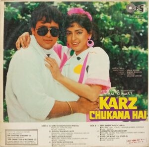 Karz Chukana Hai - TCLP 1034 - (80-85%) - Bollywood LP Vinyl