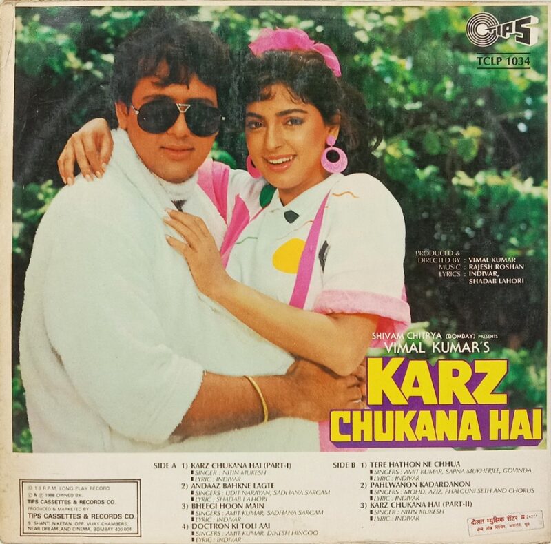 Karz Chukana Hai - TCLP 1034 - (80-85%) - Bollywood LP Vinyl