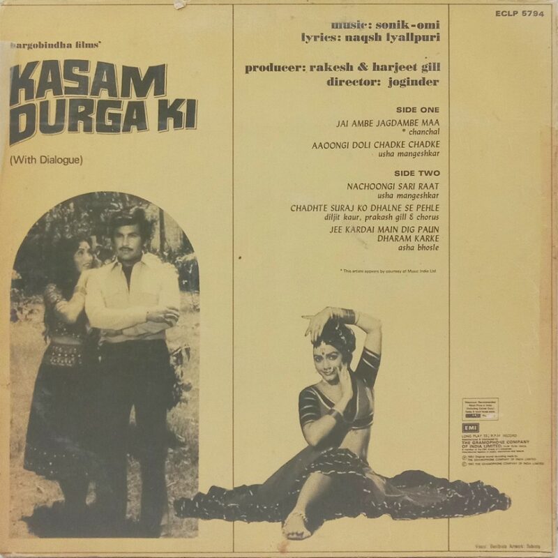 Kasam Durga Ki - ECLP 5794 - (85-90%) - Bollywood LP Vinyl