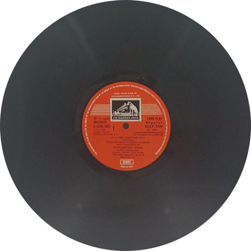 Kasam Durga Ki - ECLP 5794 - (85-90%) - Bollywood LP Vinyl
