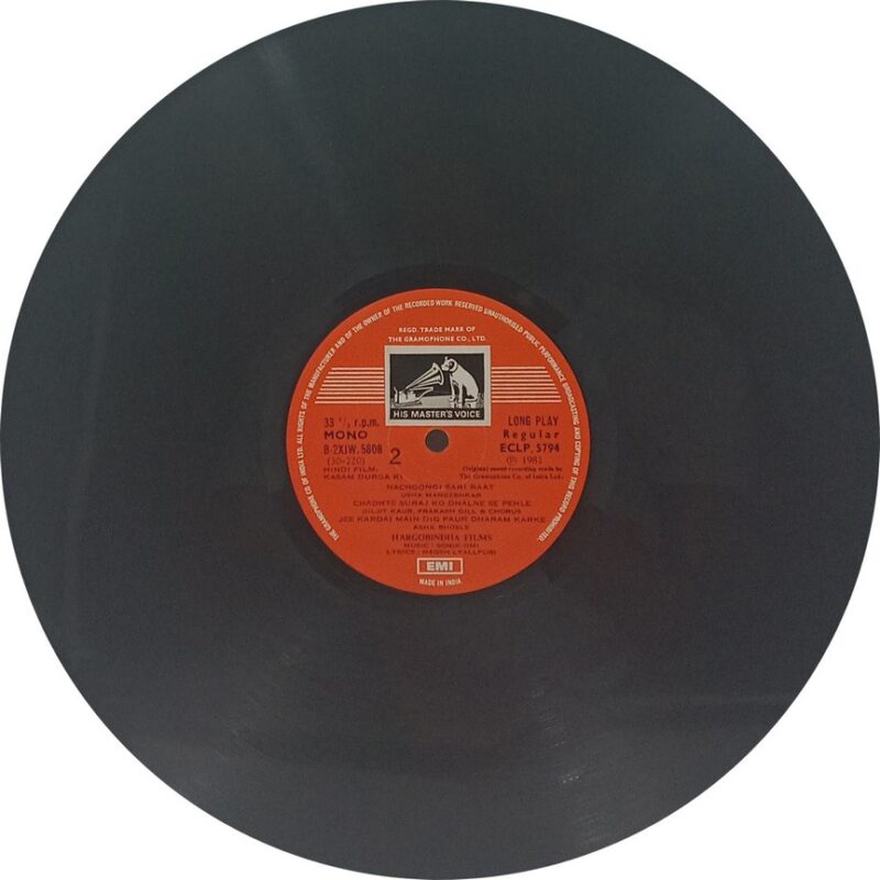 Kasam Durga Ki - ECLP 5794 - (85-90%) - Bollywood LP Vinyl