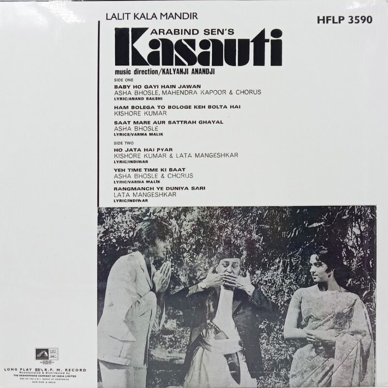 Kasauti - HFLP 3590 - (90-95%) - Cover Reprinted - Bollywood LP Vinyl