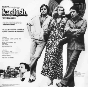 Kashish - 45NLP 1122 - (85-90%) - CR - Bollywood LP Vinyl