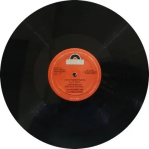 Kaun Jeeta Kaun Haara - VFLP 1055 - (85-90%) - Bollywood LP Vinyl