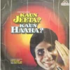 Kaun Jeeta Kaun Haara - VFLP 1055 - (85-90%) - Bollywood LP Vinyl