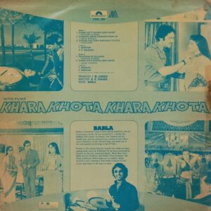 Khara Khota - 2392 280 - (60-65%) - Bollywood LP Vinyl