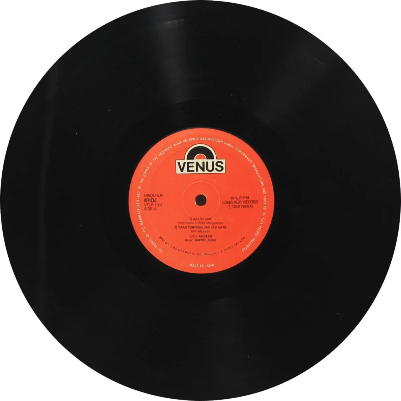 Khoj - VFLP 1091 - (85-90%) - Bollywood LP Vinyl