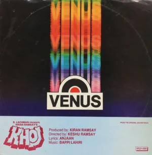 Khoj - VFLP 1091 - (85-90%) - Bollywood LP Vinyl