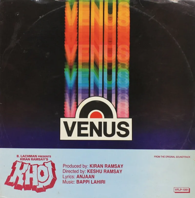 Khoj - VFLP 1091 - (85-90%) - Bollywood LP Vinyl