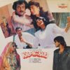 Khoon Ka Karz - WLPF 5023 - (85-90%) - Bollywood LP Vinyl