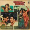 Khoon Ka Rishta - 45NLP 1169 - (90-95%) - Bollywood LP Vinyl