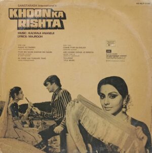 Khoon Ka Rishta - 45NLP 1169 - (90-95%) - Bollywood LP Vinyl