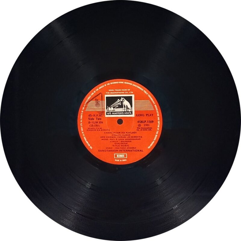 Khoon Ka Rishta - 45NLP 1169 - (90-95%) - Bollywood LP Vinyl
