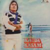 Khuda Kasam - 2392 290 - (85-90%) - CBF - Bollywood LP Vinyl