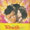 Khwab - 2618 7053 - (75-80%) - Bollywood LP Vinyl