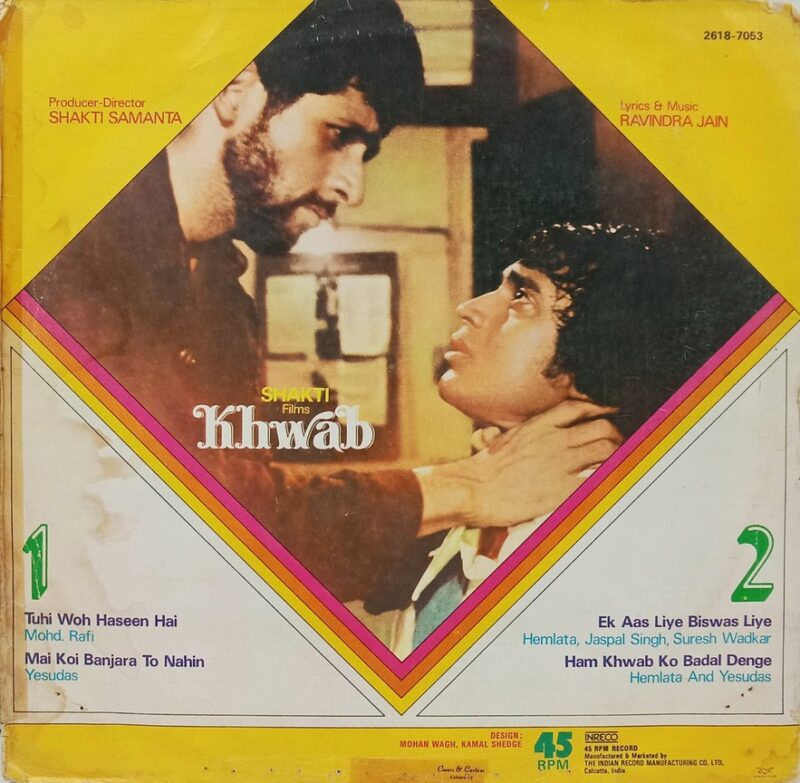 Khwab - 2618 7053 - (75-80%) - Bollywood LP Vinyl