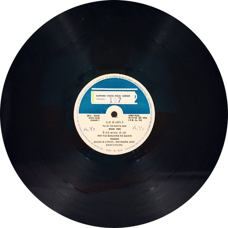 Khwab - 2618 7053 - (75-80%) - Bollywood LP Vinyl