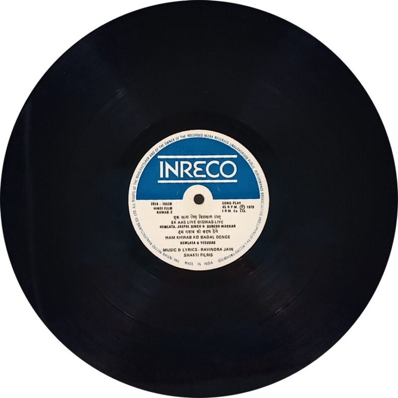 Khwab - 2618 7053 - (75-80%) - Bollywood LP Vinyl